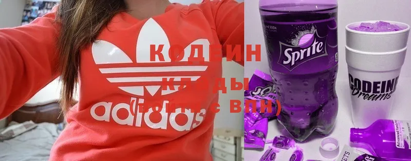 Кодеиновый сироп Lean Purple Drank  Рассказово 