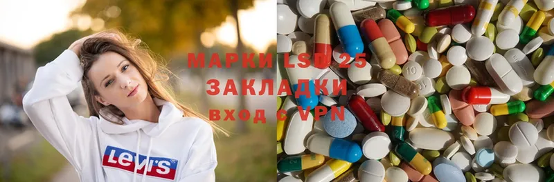 LSD-25 экстази кислота  сайты даркнета телеграм  Рассказово 