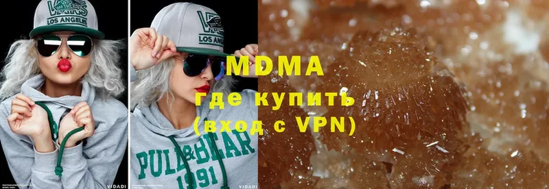 МДМА Molly  darknet как зайти  Рассказово 