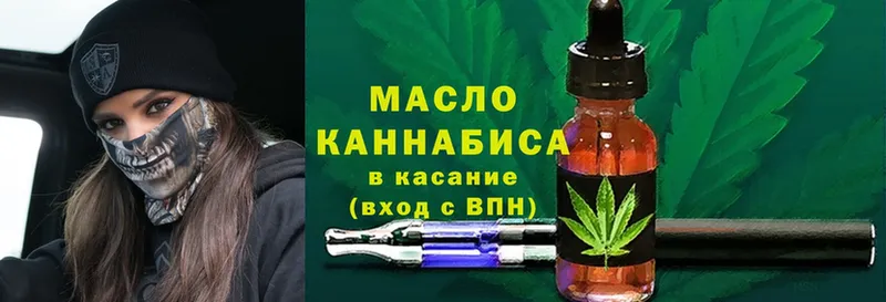 ТГК Wax  Рассказово 